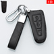 上汽荣威550钥匙套E50专用e550车钥匙包350 w5真皮保护套扣新能源