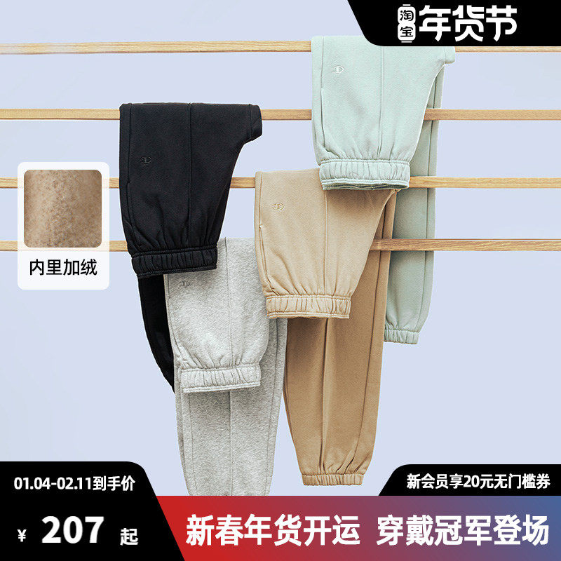 Champion冠军卫裤女25秋季新款束脚加绒长裤刺绣小C logo休闲裤子,女装/女士精品,卫裤,淘宝优惠券,粉丝福利购,淘宝优惠卷