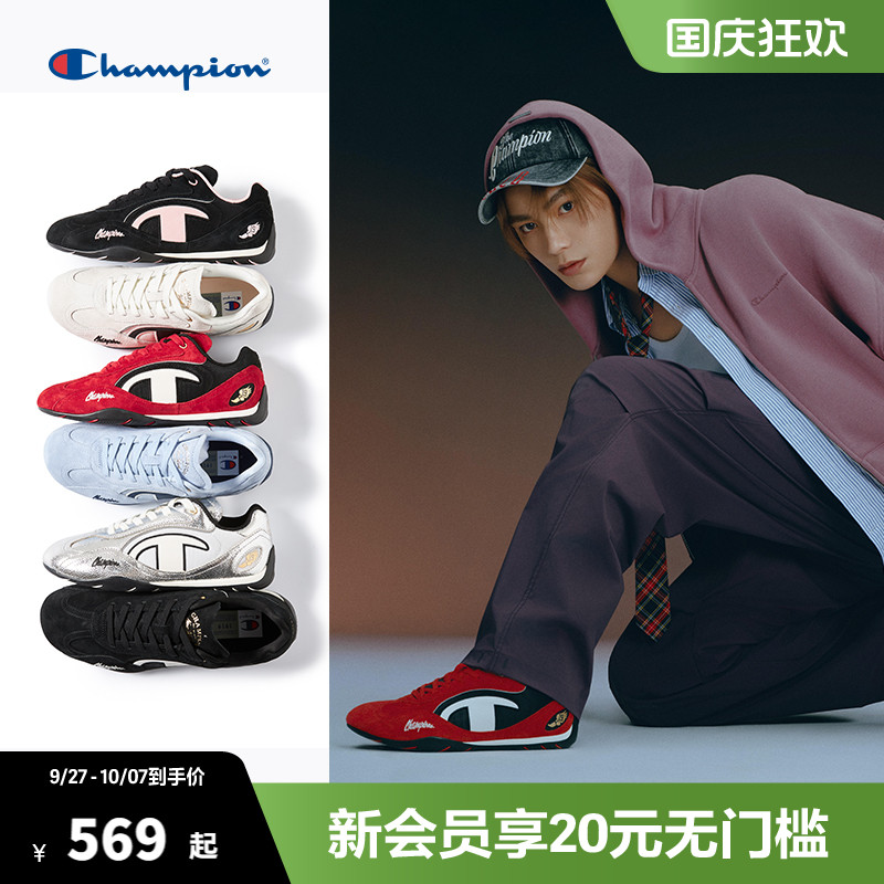 Champion冠军赛车鞋德训鞋板鞋女