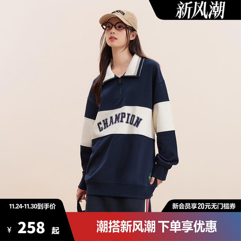 Champion冠军半拉链卫衣男春秋款学院风上衣撞色休闲拼接潮牌女