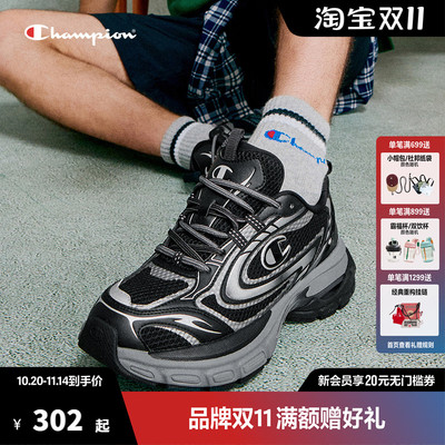 Champion冠军引力波复古跑鞋男女同款女鞋春季新款运动增高运动鞋