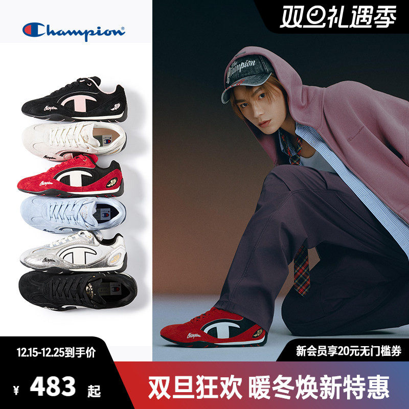 Champion冠军赛车鞋德训鞋板鞋女