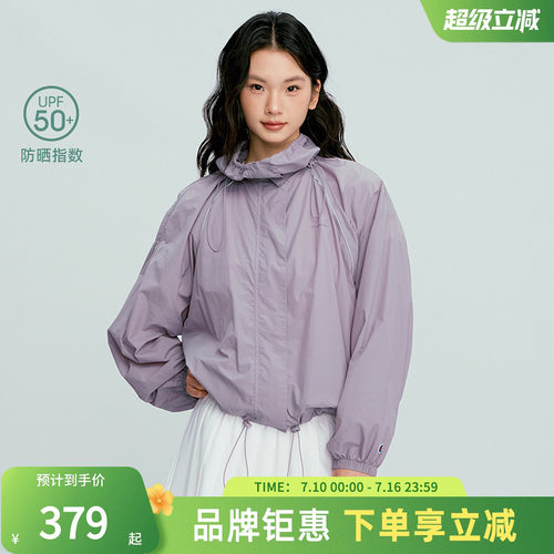 champion冠军26夏季新款防晒外套空调房室内薄外套女生