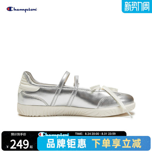 champion冠军玛丽珍德训鞋