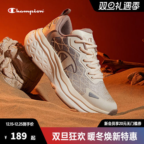 Champion冠军女鞋跑步运