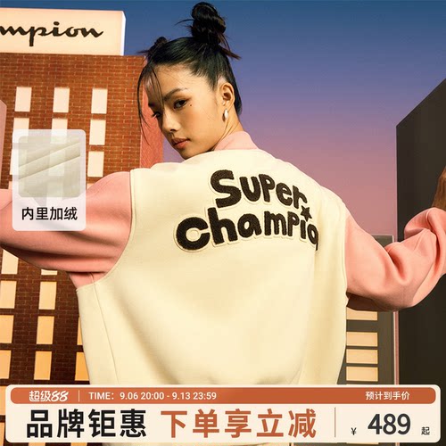 champion冠军女士加绒棒球外套