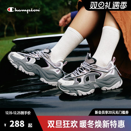 冠军老爹鞋CHAMPION厚底