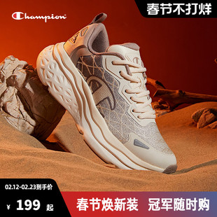 Champion冠军女鞋跑步运动鞋老爹鞋2025年春季新款复古跑鞋