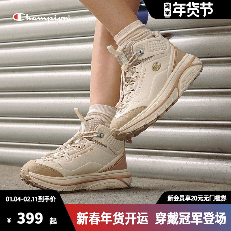 Champion冠军老爹鞋女鞋2025秋冬新款防滑运动厚底休闲鞋增高鞋男,女鞋,老爹鞋,淘宝优惠券,粉丝福利购,淘宝优惠卷