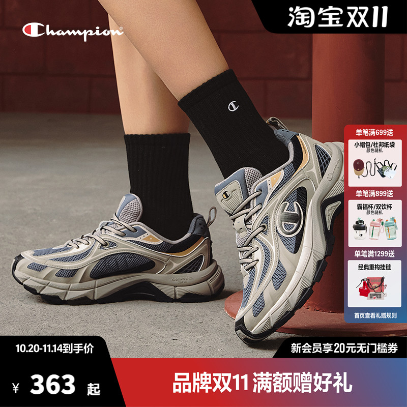 Champion冠军官方荆棘鞋老爹