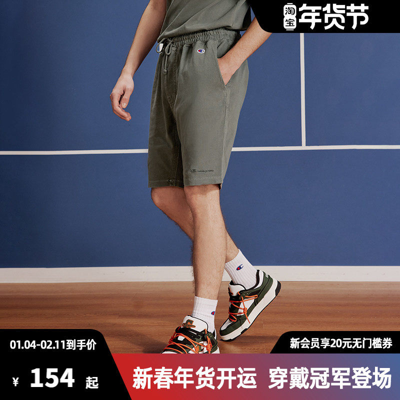 Champion冠军休闲短裤男刺绣小Clogo纯棉裤子户外休闲时尚百搭,男装,短裤,淘宝优惠券,粉丝福利购,淘宝优惠卷