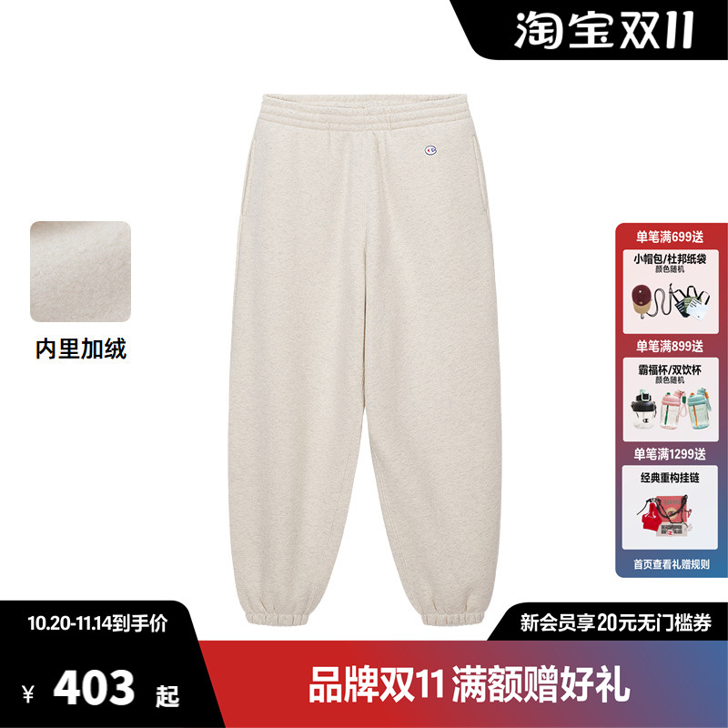 Champion冠军束脚卫裤女秋季新款刺绣加绒休闲裤运动裤长裤