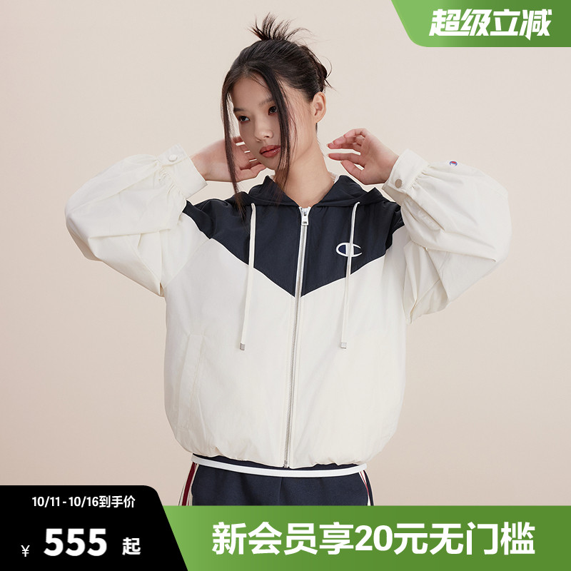 Champion冠军春秋款ATHFLOW系列连帽开衫女运动拼接夹克撞色休闲