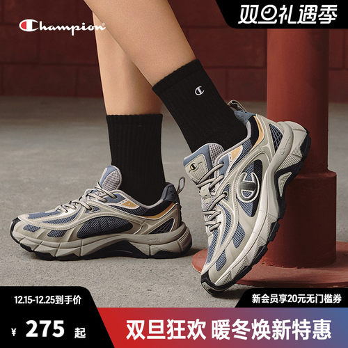 Champion冠军官方荆棘鞋老爹