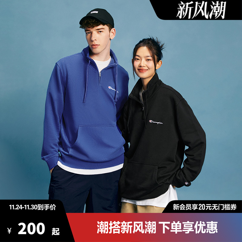 Champion冠军卫衣男25秋季新款刺绣logo半拉链立领休闲上衣女