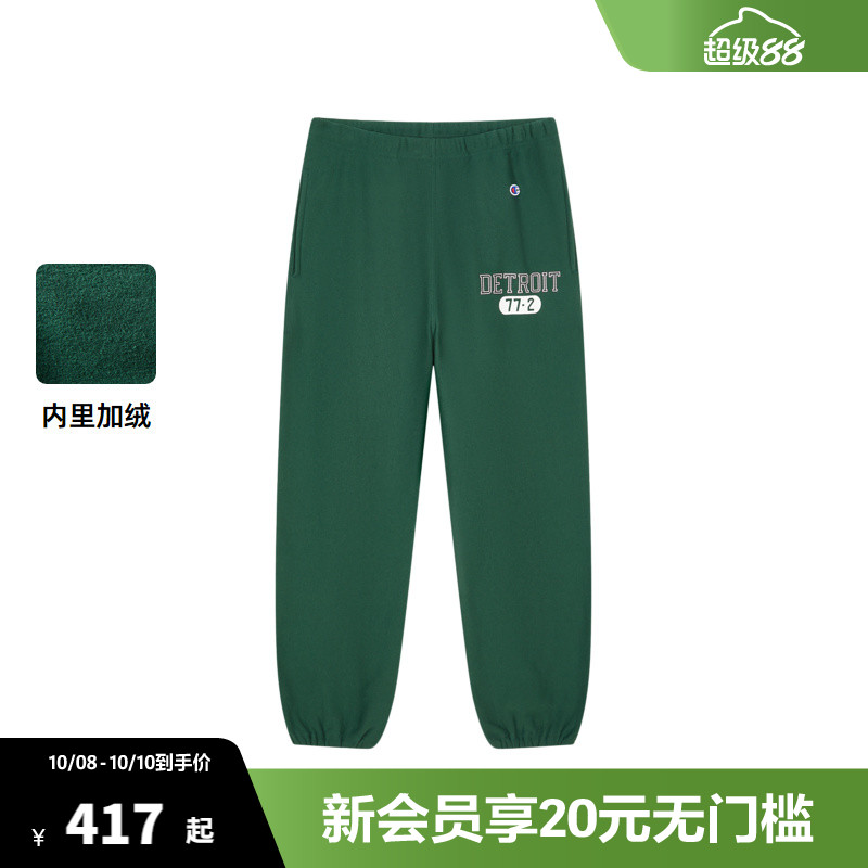 Champion冠军束脚卫裤女秋季新款刺绣加绒休闲裤运动裤长裤