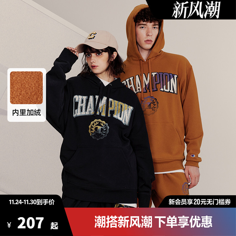 Champion冠军卫衣加绒加厚女秋冬情侣连帽上衣男美式美拉德穿搭