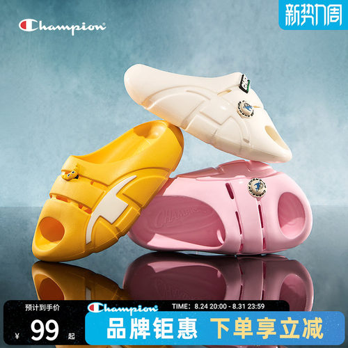 champion冠军厚底面包拖鞋男女