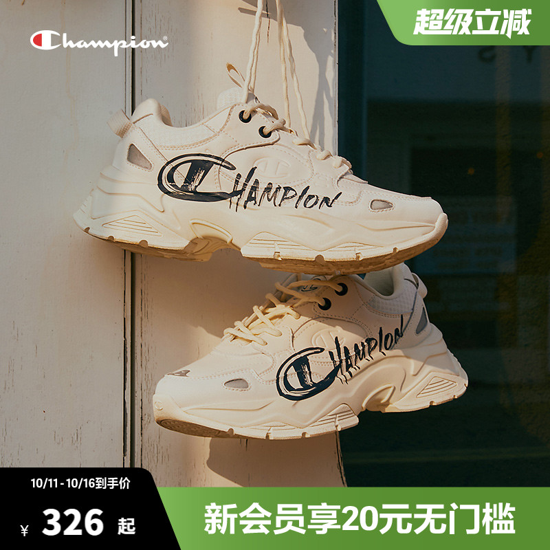 Champion冠军老爹鞋厚底