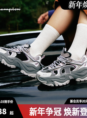 Champion冠军Y2K老爹鞋女2025春季新款复古休闲时尚运动鞋男