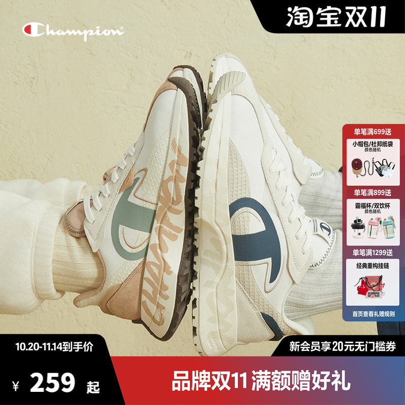 时尚冠军CHAMPION跑鞋