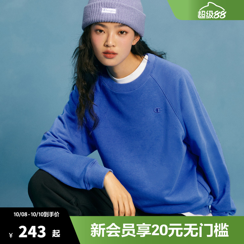 Champion冠军卫衣拉链外套圆领