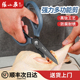 张小泉厨房剪刀鸡骨头强力家用锋利烧烤杀鱼工具夹核桃神器不锈钢