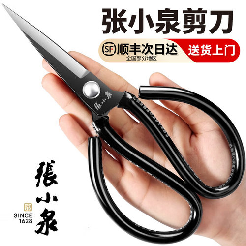 【顺丰送货上门】 官方正品  优先良钢