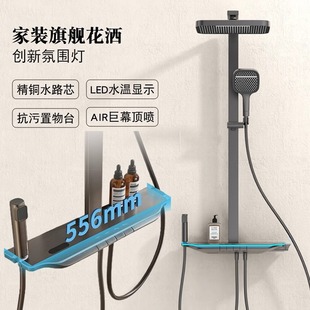 家用浴室增压沐浴器极简带数显控 德国枪灰色恒温数显淋浴花洒套装