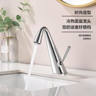 德国全铜枪灰色创意冷热双控水龙头卫生间浴室洗手盆洗脸盆水龙头