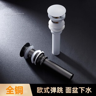 德国高端全铜下水器大盖弹跳面盆台盆洗脸盆配件枪灰色落水器防臭