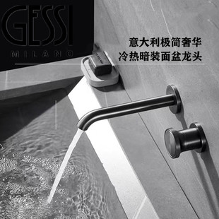 水龙头洗手盆台盆拉丝金全铜预埋入墙冷热水龙头 意大利Gessi暗装