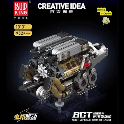 宇星10131机械汽车BGT超跑W16发动机积木机械拼装电动模型男玩具