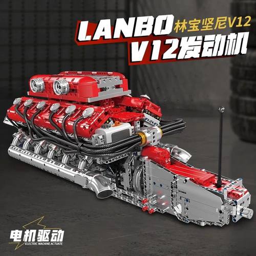 宇星新品10169林宝坚尼v12发动机高难度巨大型拼装积木模型玩具