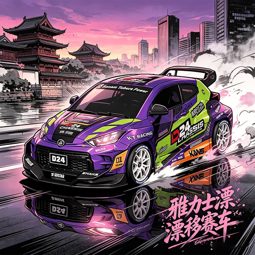 宏星1比24四驱漂移遥控车