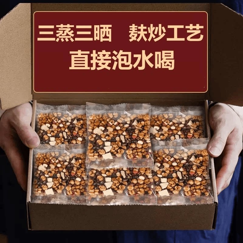 炒薏米赤小豆芡实茯苓茶炒薏仁小包炒熟的红豆薏米茶湿茶泡水优选