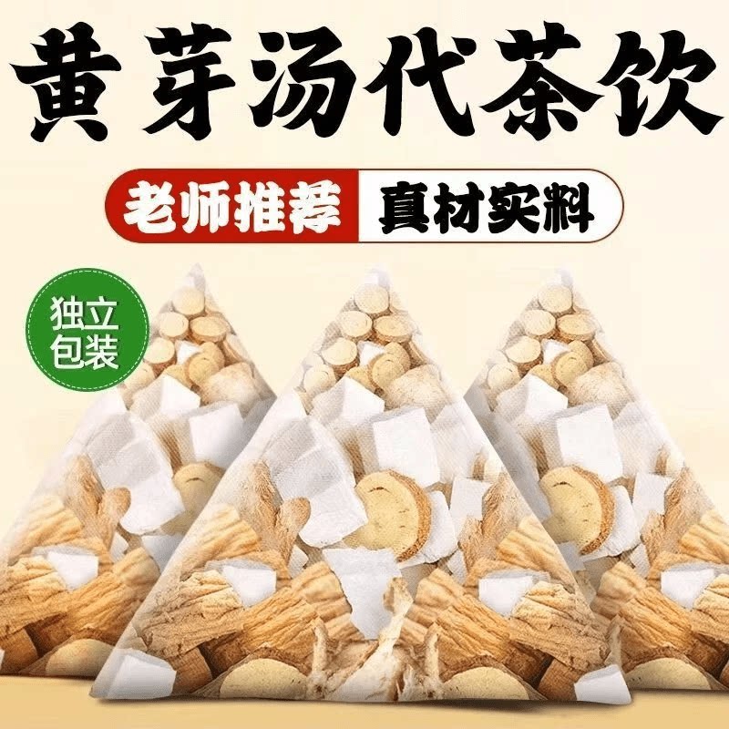 黄芽汤茯苓党参炙甘草干 姜汤三伏天