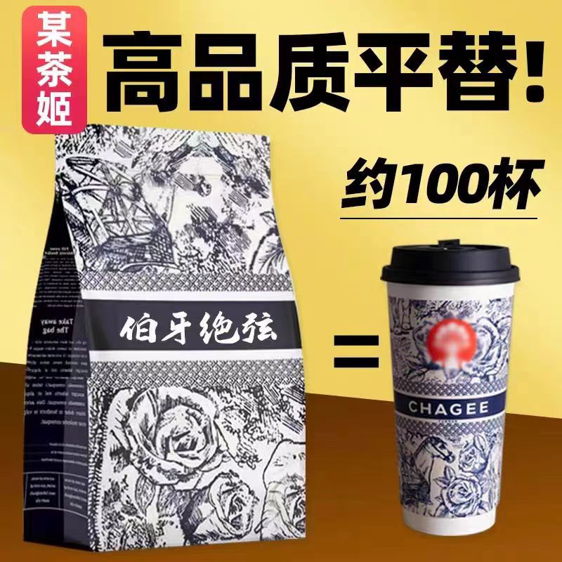 茉莉绝弦固体饮料浓郁花香茉莉花茶牛乳口味奶茶同款速溶独立包装