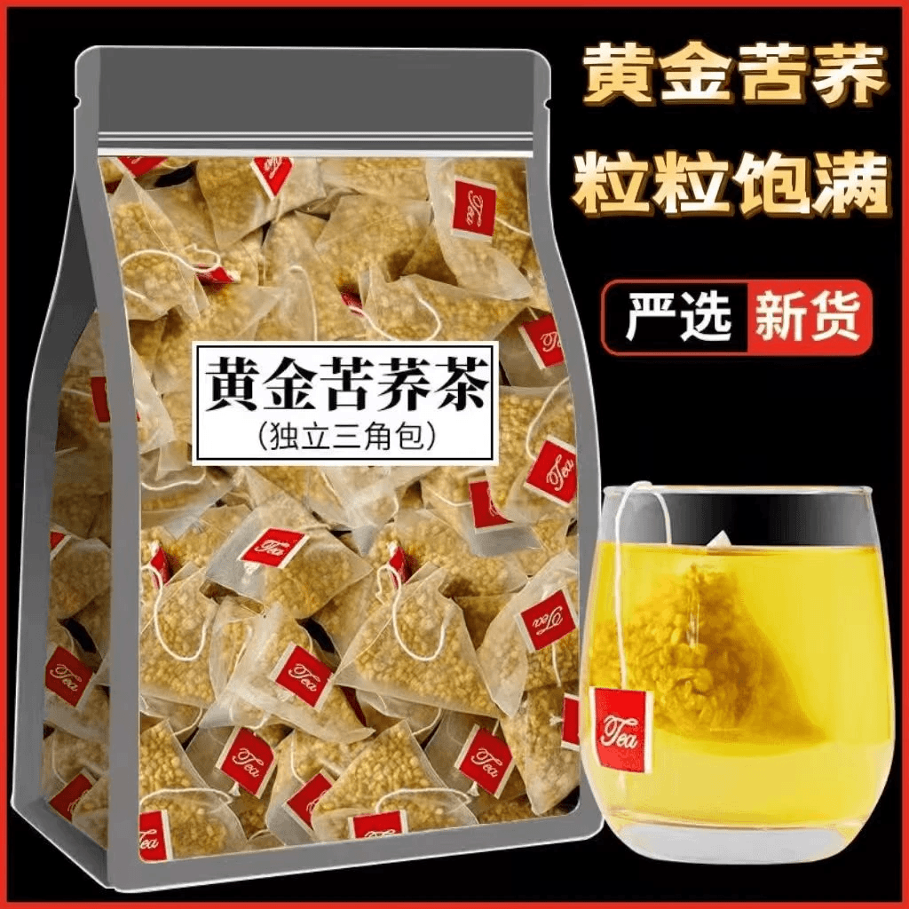 黄苦荞独立三角包便捷携带正品大凉山浓香耐泡精选饭店火锅店必备