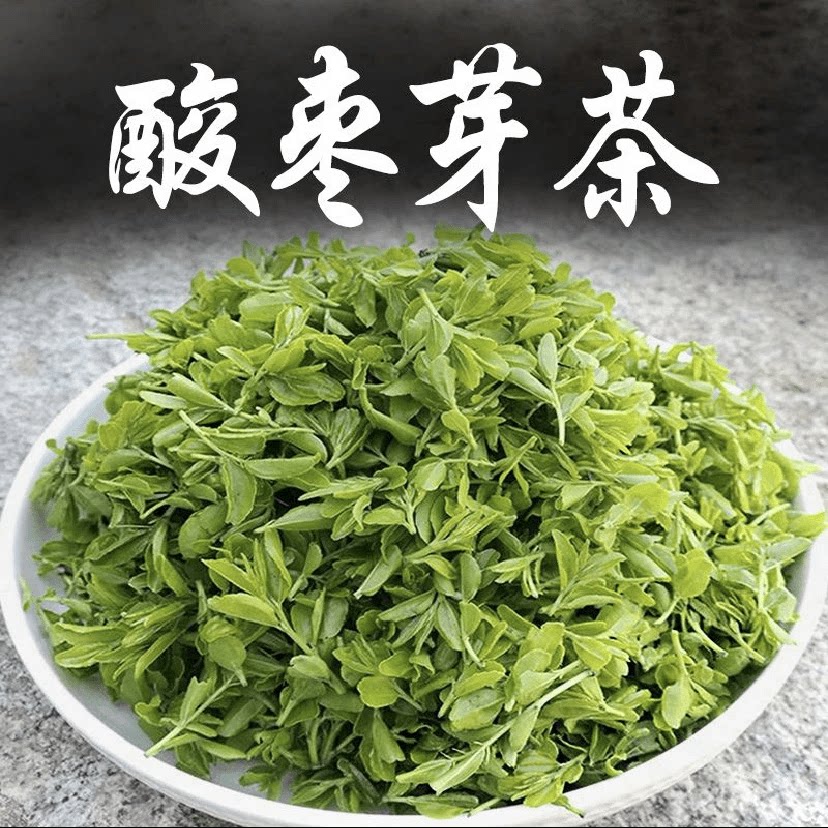 [倒头睡]酸枣芽茶泰山直发2024年非神安养生茶酸枣叶茶山枣叶眠茶