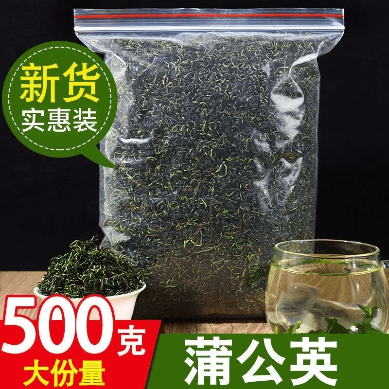 蒲公英茶长白山蒲公英根正品新鲜花草茶叶散装泡水喝熬夜常备冲泡