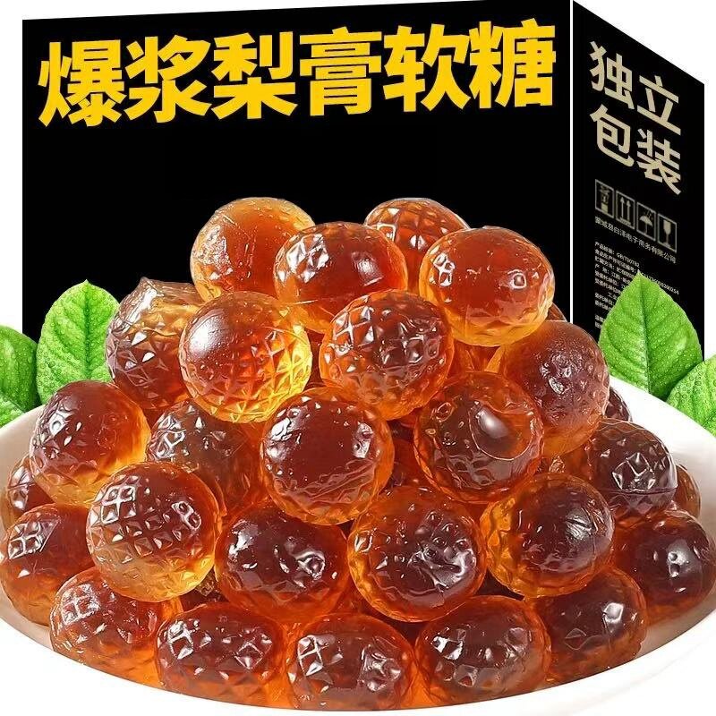 网红爆浆梨膏甘甜润喉枇杷爆浆慈梨膏解馋水果夹心糖小零食软糖果