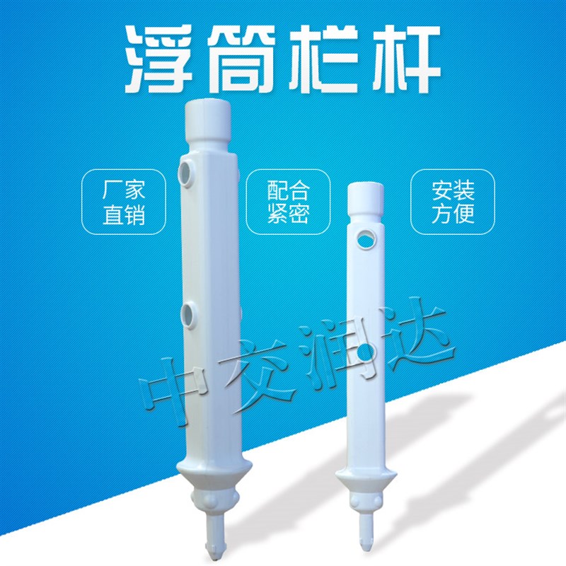 浮动码头 浮桥护栏 栏杆立柱护栏围栏  水上浮筒塑料水上平台水上