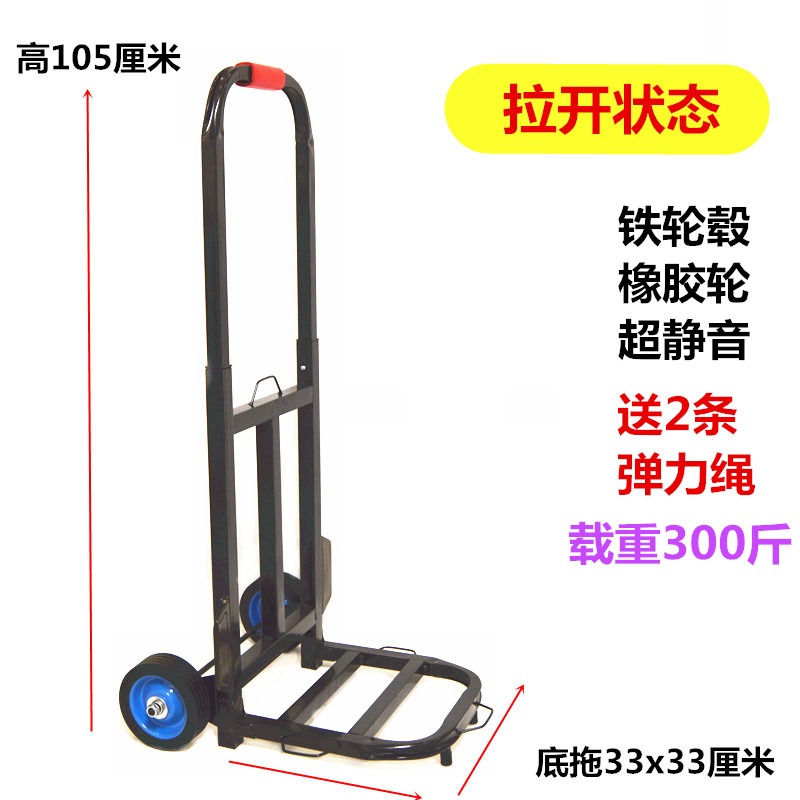 便携行李车载重王折叠拉车音箱手推车拉货车拉杆车家用手拉车买菜