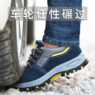 钢包头轻便舒适电焊工安全工地工作鞋 劳保鞋 款 防砸防刺穿男士 四季