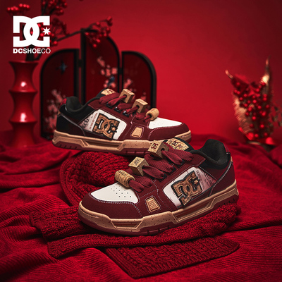 DCSHOES ASTRA PRO 2026新款面包鞋红酒软木面包鞋男鞋休闲板鞋