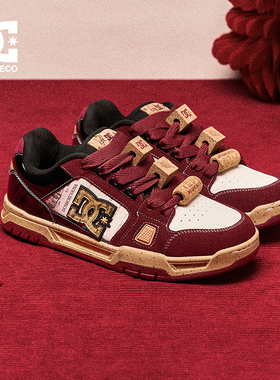 DCSHOES ASTRA PRO 2026新款面包鞋红酒软木面包鞋男鞋休闲板鞋