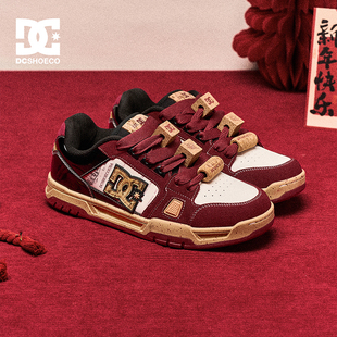 DCSHOES ASTRA PRO 2026新款面包鞋红酒软木面包鞋男鞋休闲板鞋