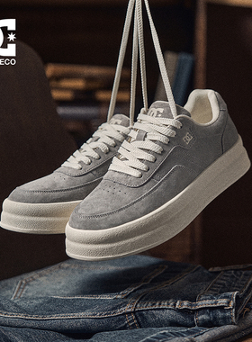 DCSHOES 2026春季新款厚底百搭通勤板鞋真皮男鞋休闲鞋男款