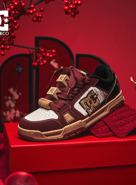 DCSHOES ASTRA PRO 2026新款面包鞋红酒软木面包鞋男鞋休闲板鞋